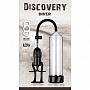 Вакуумная помпа Discovery Diver - 24,5 см.