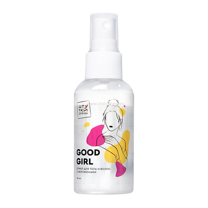 Двухфазный спрей для тела и волос с феромонами Good Girl - 50 мл.