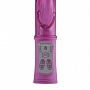 Розовый вибратор Tarzan 2.0 с отростками для дополнительной стимуляции - 23,9 см.