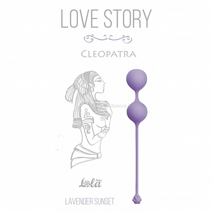 Сиреневые вагинальные шарики Cleopatra Lavender Sunset