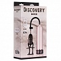 Вакуумная помпа Discovery Diver - 24,5 см.