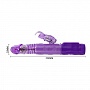 Фиолетовый вибратор Up and Down Love Doudse с ротацией и пультом ДУ - 24 см.
